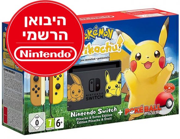 nintendo switch console limited edition pikachu official