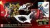 persona 5 royal phantom