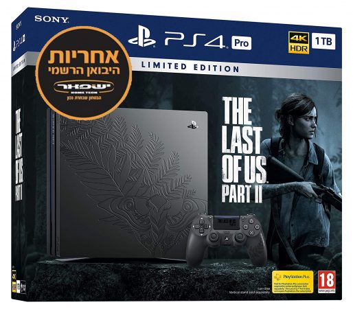 ps4 pro limited edition last of us part 2
