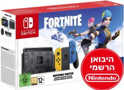 NINTENDO-SWITCH-SPECIAL-EDITION-FORTNITE 1