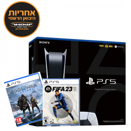 Copy of פלייסטיישן 5 + בקר נוסף + NBA FIFA 23 + מטען כפול