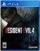 0008822_resident-evil-4-reamke-ps4-steelbook-edition-